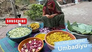 Umbadiyu | Valsad famous Umbadiyu | Winter Special 🍠🥔🫛🥬🏺#viral #viralfood #villagecooking  #village 
