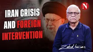 Iran Crisis and Foreign Intervention | Zahid Hussain Vlog | Narratives