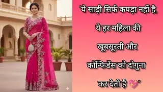 Royal Pink Embroidered Saree💖| Wedding & Festive Special Look | Latest Saree Design 2026 #viralvideo
