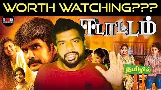 Edattam Movie Review Tamil by The Fencer Show | Edattam Review Tamil | Edattam Tamil Review