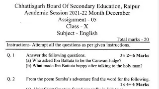CG Board English Assignment 5 December 2021 Class 10TH #assignment #class10assignment
