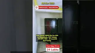 2 BHK FLAT | Vijayawada Prime Area | Bank Auction Sale | Best Price | #vijayawada