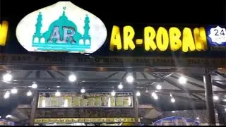Restoran Ar Robah in Malaysia is using Fateh Restaurant Software