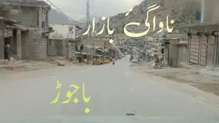 Nawagai bazaar, Bajaur