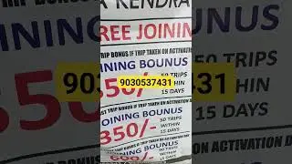 Uber Seva Kendra Malakpet Hyd 2024 #uber  #shorts #shortsvideo #2024