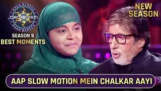 KBC S9 | Best Moments | कई सालों की कोशिश के बाद पहुँची KBC की Hotseat par
