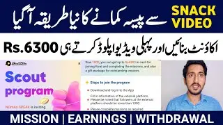 How to Earn Money with Snack Video Scout Program Join, Earn and Withdrawal Full Explain