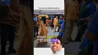 When video reach wrong audience 🫣| instagram funny comment| powerman react #shorts #funny #fun