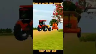 आज तो बोरवेल बुलाना पड़ा 😱 ||Mr ub gaming|| #automobile #automobile #gamer #gamer #gaming