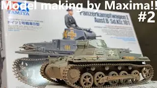 1/35 TAMIYA GERMAN TANK PANZERKAMPFWAGEN I Ausf.B is production!part.2