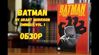 Batman by Grant Morrison Omnibus vol. 1