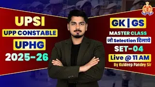 UPSI GK GS 2025 | UPP Constable UPHG GK GS | Most Important Questions | SET-04
