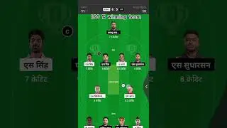 PBKS vs GT | PBKS vs GT dream11 prediction today | PBKS vs GT dream11 team today #punjab #gt