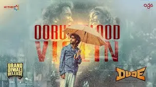 Boom Boom - Song (Violin) | Pradeep Ranganathan | | ‪SaiAbhyankkar |