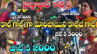 RED LIGHT AREA KUKATPALLY | HYDERABAD | KUKATPALLY #aunty #inside #kukatpally #trending #viral #kphb