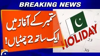 Big News !!! Two Holidays Announced at Start of September | Breaking News