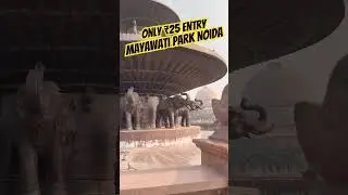 Mayawati Hathi Wala Park हाथी पार्क नोएडा Dr Ambedkar Park #noida #mayawatipark