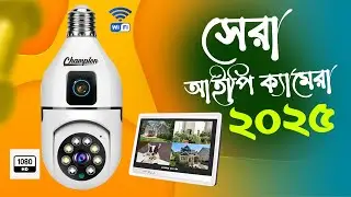 Best Bulb Dual Lens Camera of 2025 | Champion WiFi IP Camera Review Bangla