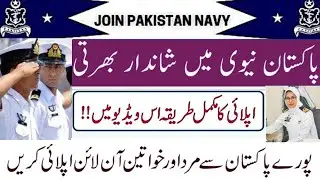 Join Pak Navy Through Short Service Commission Course SSC 2021-B