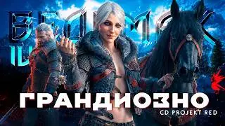 BIG NEWS about The Witcher 4...