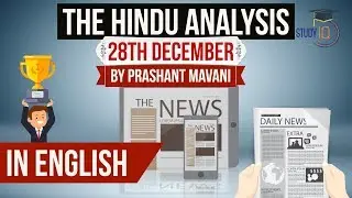 English 28 December 2017-The Hindu Editorial News Paper Analysis- [UPSC/SSC/IBPS] Current affairs