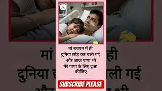 हे भगवान 😭 #trending #motivation #comedymove #bodyart #video #baby #comedyg #bodymodifications #upsc
