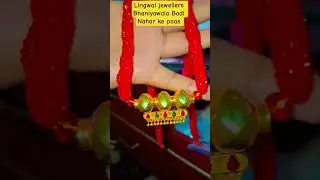 5 Gram Timaniya Design | 22k Hallmark Jewellery | Lingwal Jewellers Bhaniyawala