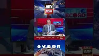 𝐅𝐚𝐫𝐫𝐮𝐤𝐡 𝐇𝐚𝐛𝐢𝐛 𝐊𝐚 𝐌𝐚𝐳𝐢 𝐊𝐚 𝐁𝐚𝐲𝐚𝐧 #farrukhhabib #ptileader #chairmanpti #9may #before #after #arynews