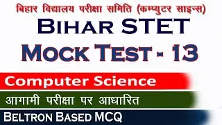 STET Computer Science Mock Test 13,STET Beltron Practice Set,Bihar stet Computer Science Preparation