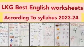 LKG Class Best English worksheets|LKG Syllabus English 2023-24 |LKG English worksheets