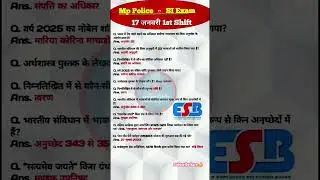 MP SI Exam 2026 // 17 जनवरी 1st Shifts Analysis today // #mpsi #mppolice