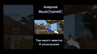 Пк:bcmc.joinserver.ru или 65.108.21.163:25868 Телефон:65.108.21.163 порт:25868
