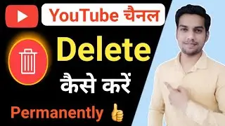 How to delete youtube channel permanently | YouTube Channel delete kaise kare | Channel Band Kare