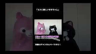 【NGシーン】アミューズオフィス紹介第２段