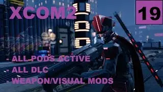 XCOM2 [S4] All Pods Active &ndash; Ep19 &ndash; Legend, Modded, Honestman &ndash; Operation Golden Cavern