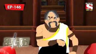 ছদ্মবেশ | Mahabharat | Episode - 146
