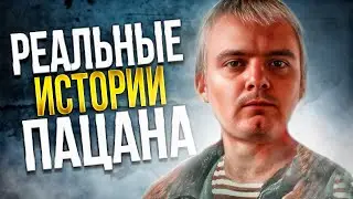 ЧТО МОЖНО ВЗЯТЬ ЗА 2 ЛЯМА \ ИСТОРИИ ИЗ ЖИЗНИ КАК В СЛОВО ПАЦАНА \ КАК ЖЕ ХОЧЕТСЯ СОТЫЙ КРУЗАК