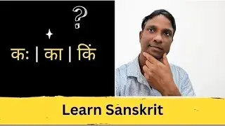 Learn to Ask Questions in Sanskrit | 'Who' & 'What' + Job Vocabulary for Beginners