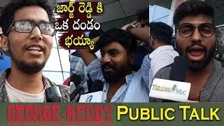 George Reddy Movie PUBLIC TALK | #GeorgeReddy Public Review & Rating | Telugu Mic