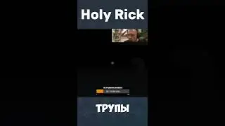 Tpуnы!#youtubeshorts #muck #мем