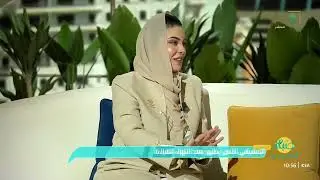 منيرة العصيمي: النص الصادق يخلق علاقة ثقة بين الكاتب و القارئ.