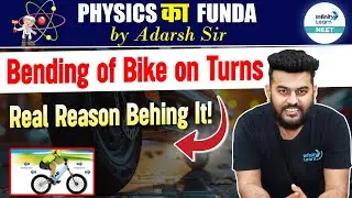 Bending of Bike on Turns - Real Reason Behind It | Physics ka Funda | NEET 2025 @SriChaitanyaAcademyNEET