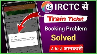 This Action Not Allowed as the Date Given is Outside Advance Reservation Period ka solution.
