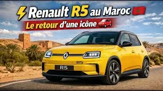 Renault R5 прибыл в Марокко 🇲🇦 | Культовый электромобиль для города вернулся ⚡