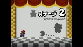 マリオストーリー　入手アイテム最少縛り　Part4