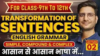 L-2, Transformation Of Sentence | English Grammar | For Class-9th To Class-12th