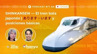 #30 Aprende a usar あります・います + Posiciones en Japonés 🇯🇵 | Curiosidades del Shinkansen