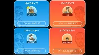 【 コードネーム 】初めてのボドゲ～2/2前半 【サレナ/とーやさん、りりさん、もりたさん】