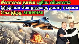 India's Big Defense Move? Tu-160 'White Swan' Explained!