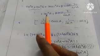 10th maths ch8 introduction to trigonometry day 57# 100days action plan explanation in telugu 4marks